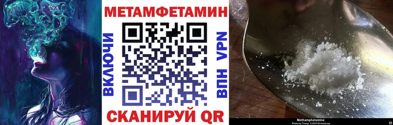 АМФЕТАМИН Premium  Купить где  Колпашево 