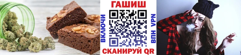 Cannafood конопля  Купить закладки  Колпашево 