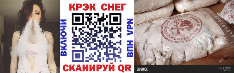 Купить где  Колпашево  Cocaine Эквадор 