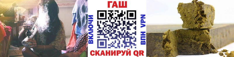 Гашиш Cannabis  Купить  Колпашево 