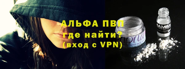кристаллы Инсар