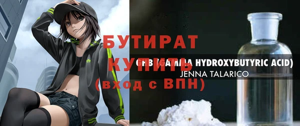 кокаин премиум Зерноград