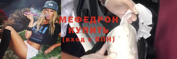 кристаллы Инсар