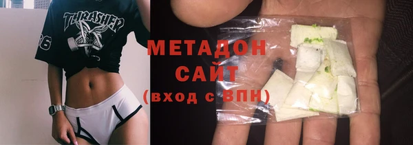 соль курить ск Зеленокумск