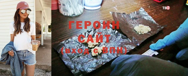 кристаллы Инсар