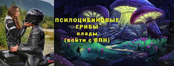кристаллы Инсар