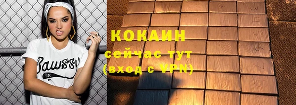 кристаллы Инсар
