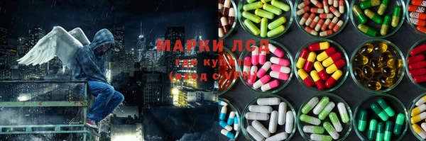 кристаллы Инсар