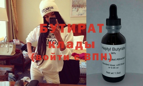 кристаллы Инсар