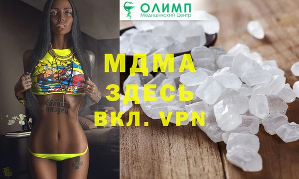 кристаллы Инсар