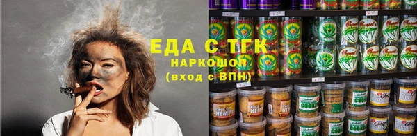 мескалин Зеленодольск