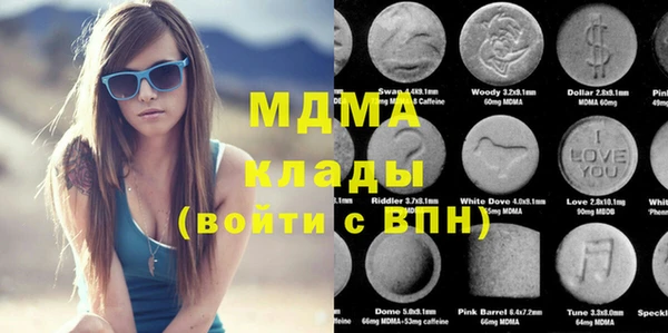 кристаллы Инсар