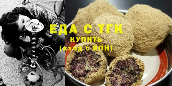 бошки Иннополис