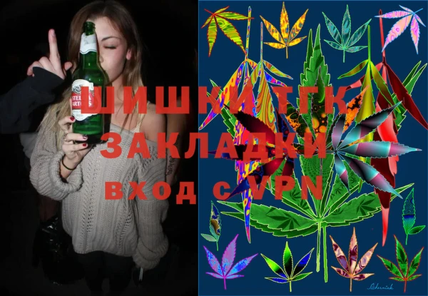 кристаллы Инсар