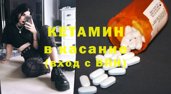 кристаллы Инсар