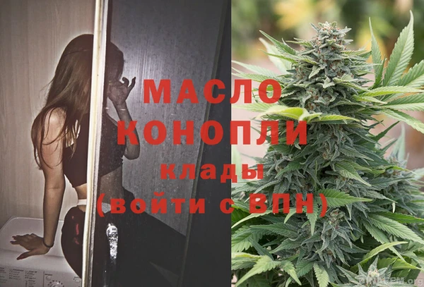 кристаллы Инсар