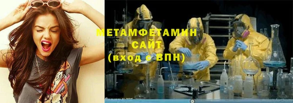 кристаллы Инсар