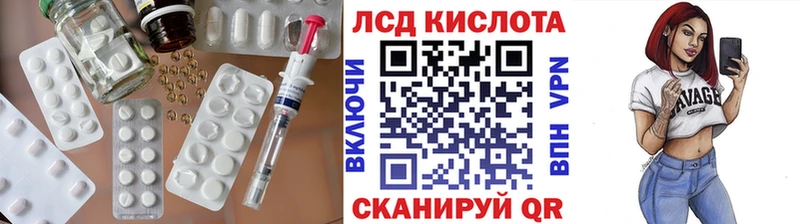 Лсд 25 экстази ecstasy  Купить где  Колпашево 