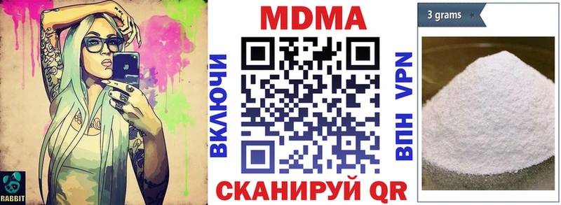 Купить  Колпашево  MDMA VHQ 