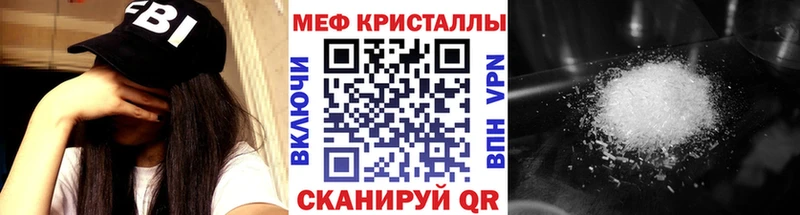 Мефедрон мяу мяу  Купить  Колпашево 