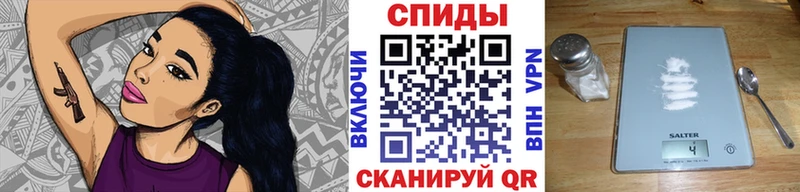 Купить где  Колпашево  Метамфетамин кристалл 