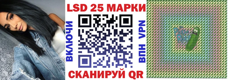 Купить закладки  Колпашево  Марки 25I-NBOMe 1,5мг 